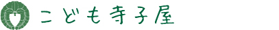 赤磐市の真言宗 法慶寺